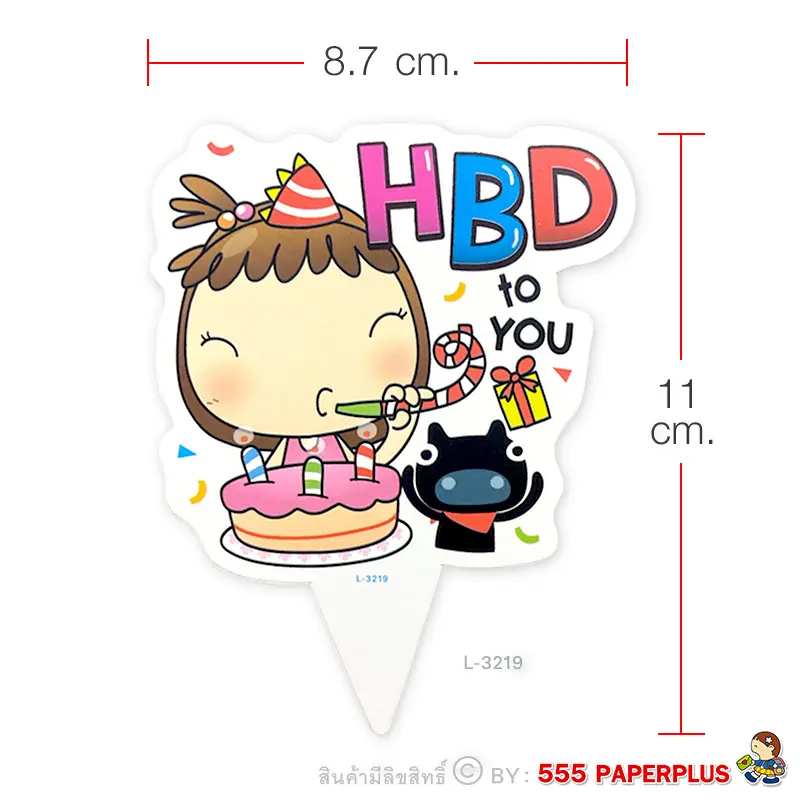 L-3219  ป้ายตกแต่งเค้ก HBD ทรงการ์ตูน (20แผ่น)