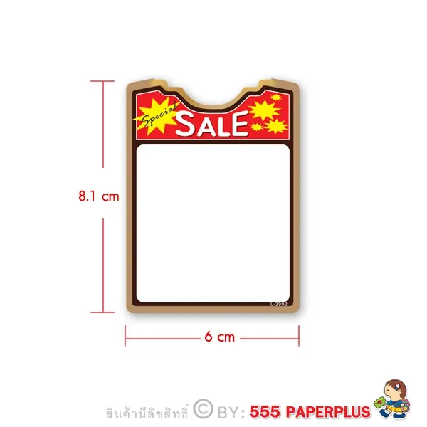 L-LS-2992 ป้าย Sale -ป้ายโปรโมชั่น