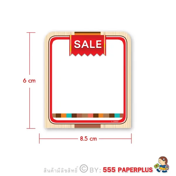 L-LS-3002 ป้าย Sale -ป้ายโปรโมชั่น
