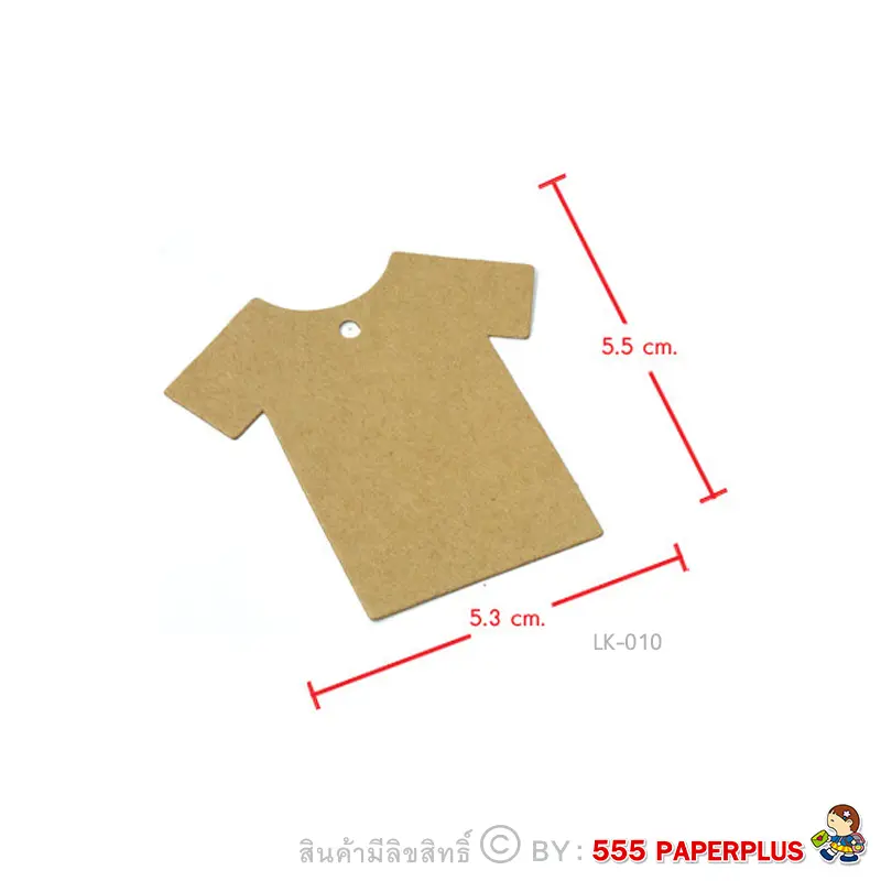 LK-010 ป้ายแขวนถุงขนมคราฟท์ 5.3×5.5 ซม. เสื้อผู้ชาย (100 แผ่น)