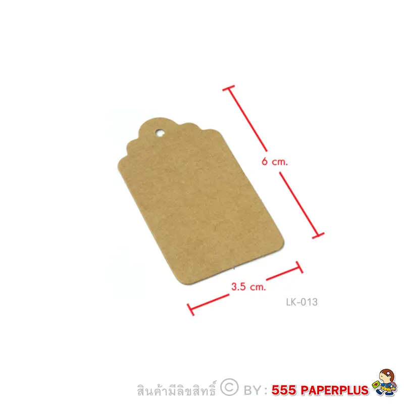 LK-013 ป้ายแขวนถุงขนมคราฟท์ 3.5×6 ซม. เหลี่ยมหยัก (100 แผ่น)