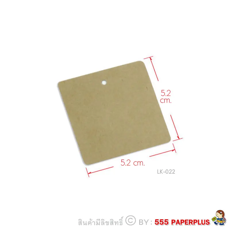 LK-022 ป้ายแขวนถุงขนมคราฟท์ 5.2×5.2 ซม. สี่เหลี่ยม (100 แผ่น)