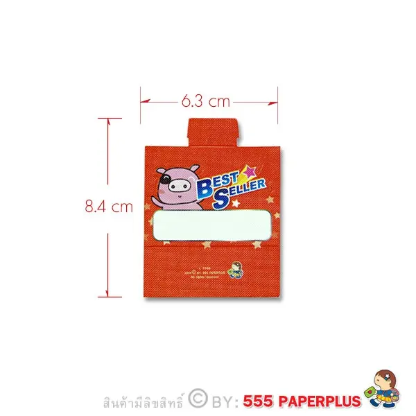 LS-1750 ป้าย Sale -ป้ายโปรโมชั่น