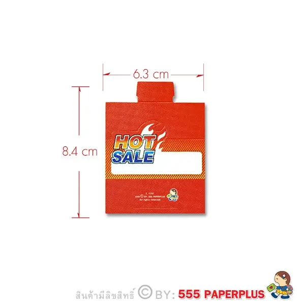 LS-1751 ป้าย Sale -ป้ายโปรโมชั่น