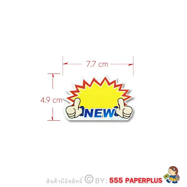 LS-1762 ป้ายเปล่า - ป้ายชื่อสินค้า