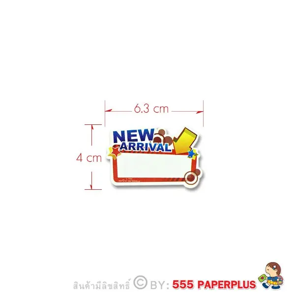 LS-1765 ป้ายเปล่า - ป้ายชื่อสินค้า