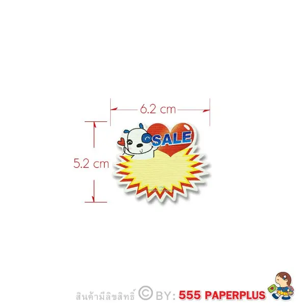 LS-1766 ป้าย Sale -ป้ายโปรโมชั่น
