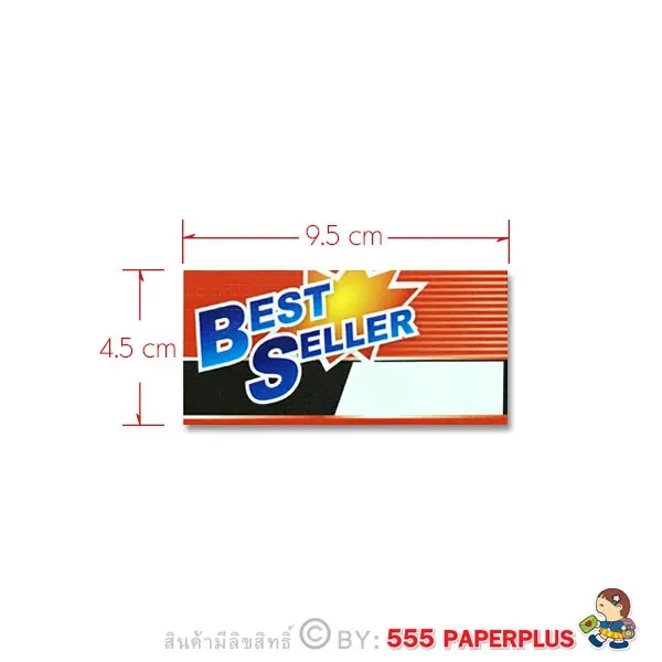 LS-1826 ป้าย Sale -ป้ายโปรโมชั่น