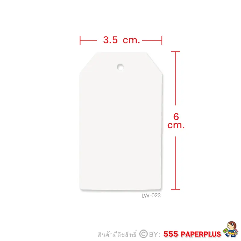 LW-023 ป้ายแขวนถุงขนมสีขาว 3.5×6 ซม. เหลี่ยมตัด (100 แผ่น)