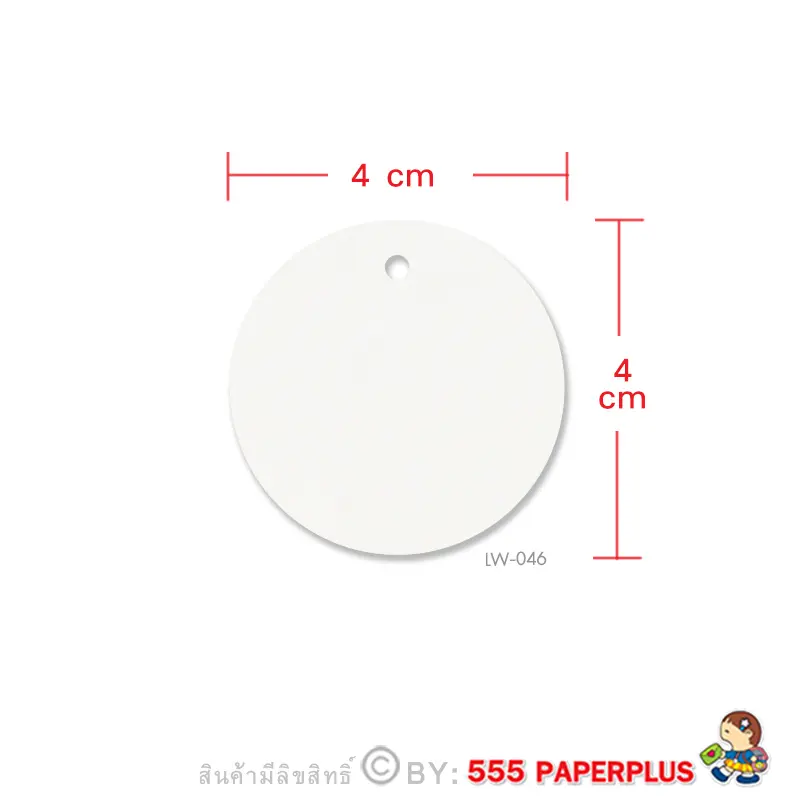 LW-046 ป้ายแขวนถุงขนมสีขาว 4×4 ซม. วงกลม (100 แผ่น)