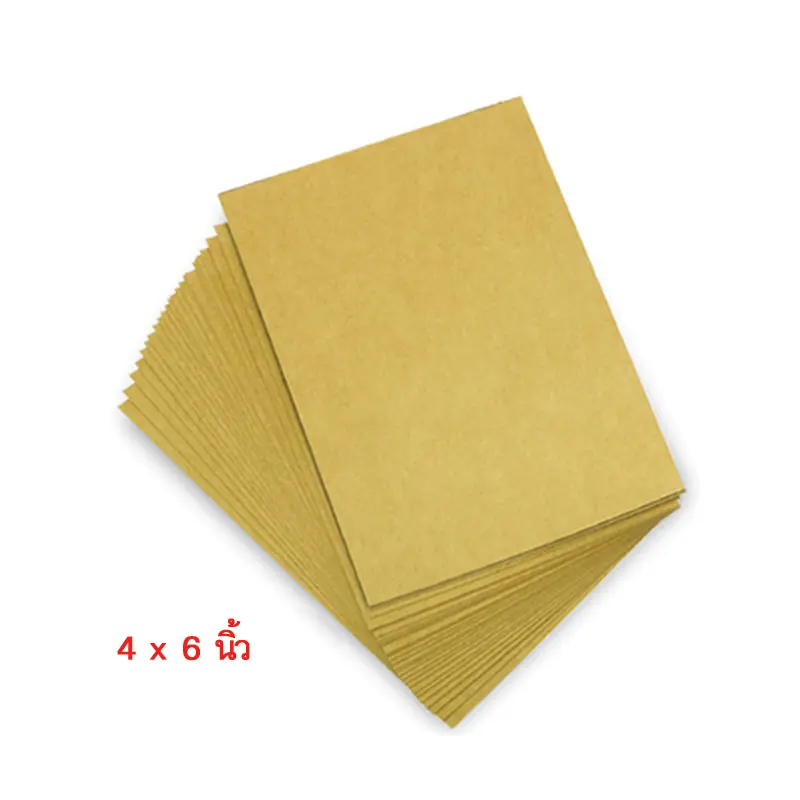 MP101-001 กระดาษคราฟท์ KP 275 แกรม ขนาด 4×6 นิ้ว (25 แผ่น)