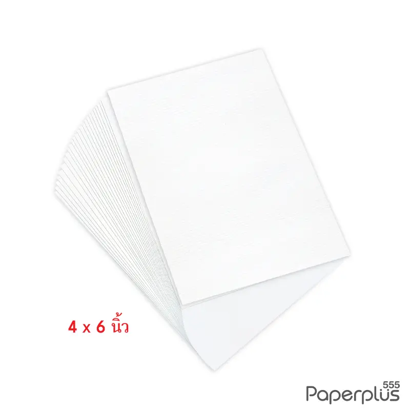 MP101-010 การ์ดนอก สีขาว 200-220 แกรม ขนาด 4×6 นิ้ว (25 แผ่น)