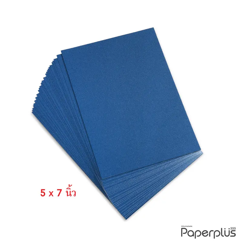 MP102-013 กระดาษเมทัลลิค สีน้ำเงิน 250 แกรม ขนาด 5×7 นิ้ว (25 แผ่น)
