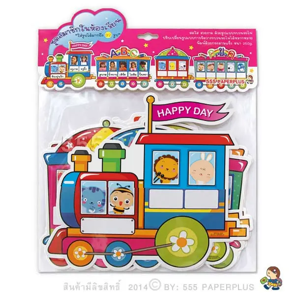 MP226-009 บัตรคำ แฟลชการ์ด  ชุดป้ายชื่อสมาชิก 32 รูป $