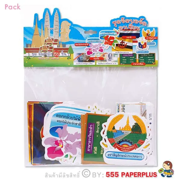 MP226-018 บัตรคำ แฟลชการ์ด 2 ภาษา ชุดข้อมูลอาเซียน 51 แผ่น$