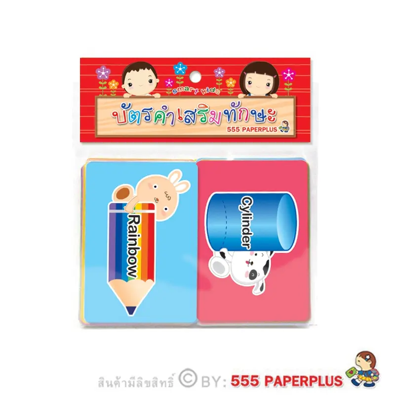 MP226-023 บัตรคำ แฟลชการ์ด ชุดสี รูปร่าง รูปทรง 32 แผ่น$