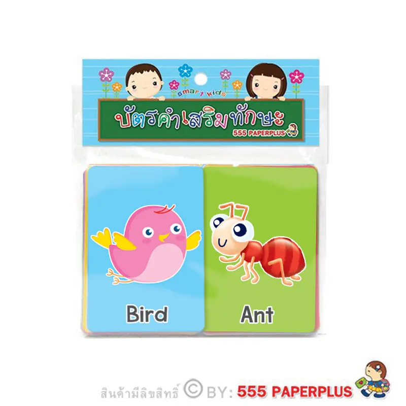 MP226-024 บัตรคำ แฟลชการ์ด ชุดรูปสัตว์  32 แผ่น$