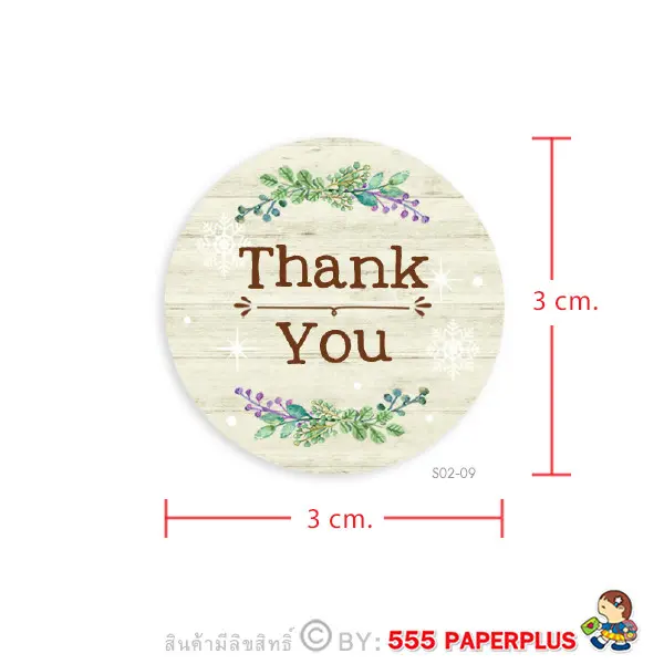 S02-GE-09 สติ๊กเกอร์ Thank you 3 ซม. 54 ดวง