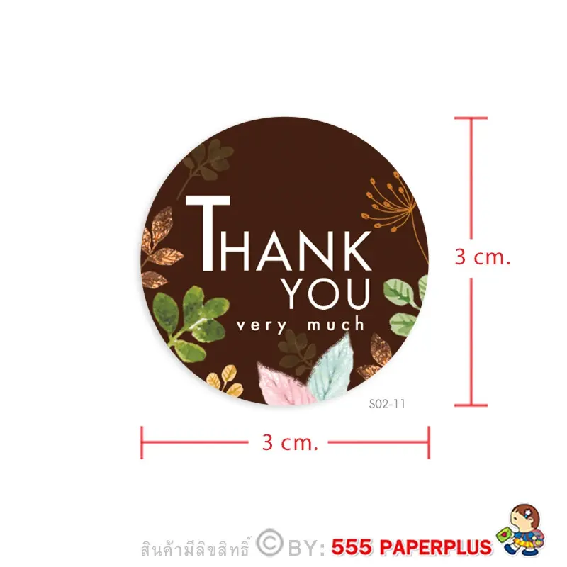 S02-GE-11 สติ๊กเกอร์ วงกลม3ซม. Thank you ใบไม้หลากสี (54 ดวง)