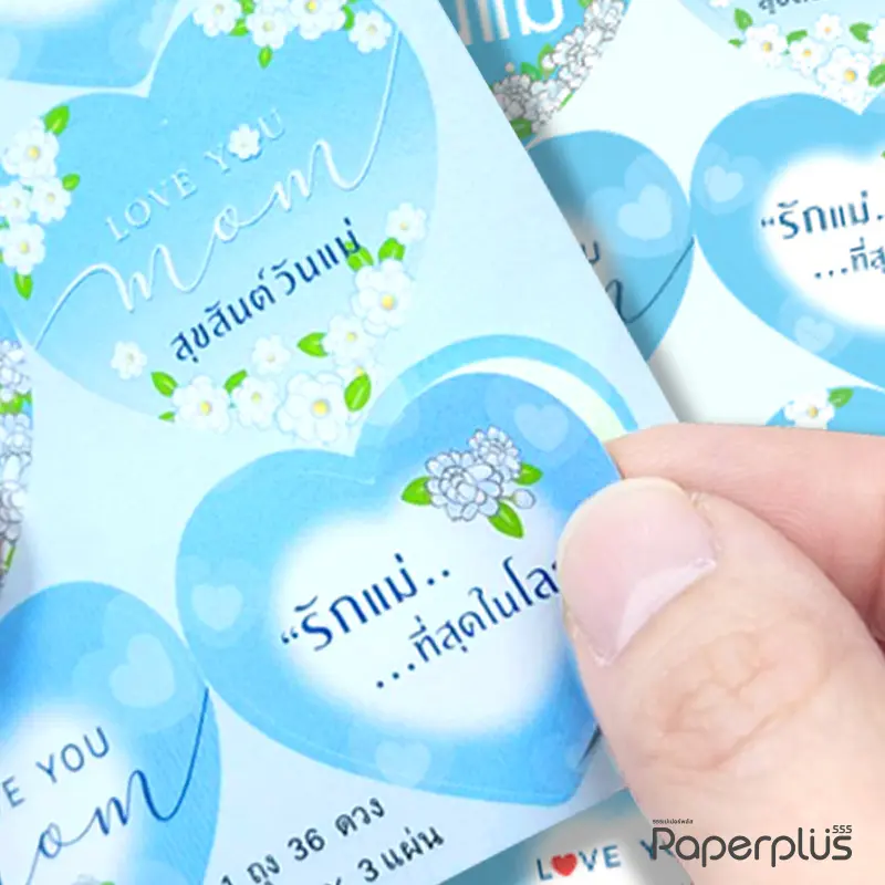 S03-15 สติ๊กเกอร์ วันแม่ 4×3.4 ซม. 36 ดวง