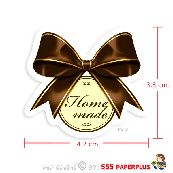S04-01 สติ๊กเกอร์ Homemade 4 ซม. 30 ดวง