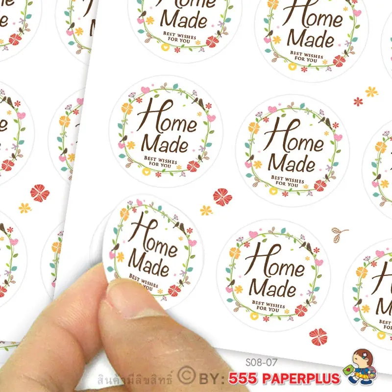 S08-GE-07 สติ๊กเกอร์ Homemade 2.5 ซม. (69 ดวง)