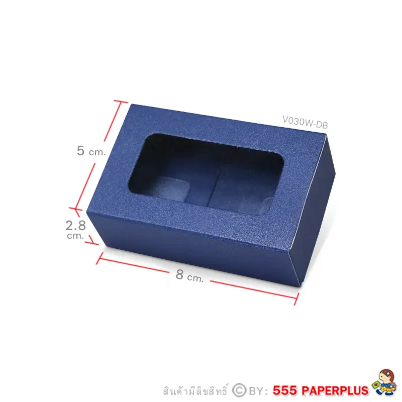 V030W-DB กล่องใส่สบู กล่องของชำร่วย giftset 4.7×8×2.7 ซม. เมทัลลิค น้ำเงิน (20กล่อง)