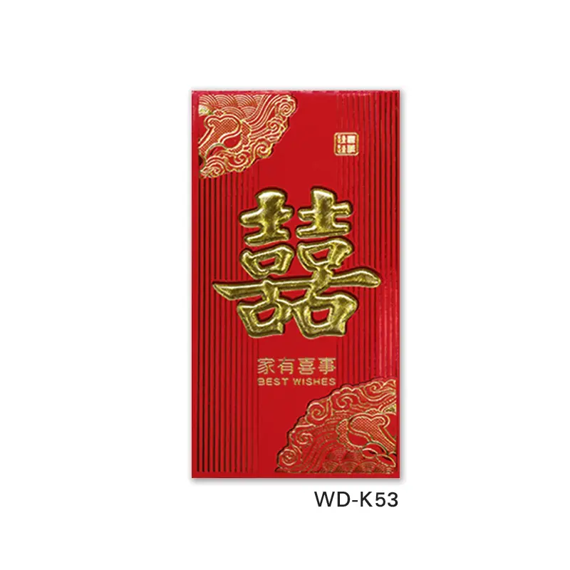 ซองอั่งเปางานแต่ง 3 1/4*6 3/8 (6ซอง) WD-K53 (Code: 58192)