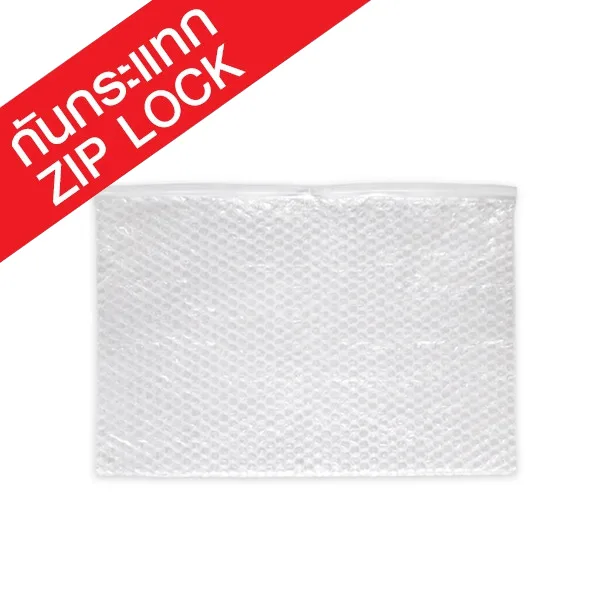 ถุงกันกระแทก Zip Lock ขนาด 44 x 31 ซม. (1ใบ)  CODE 00917 X