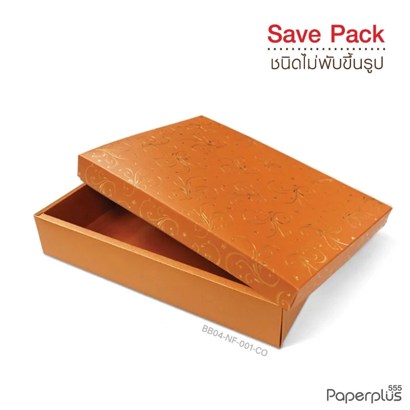 BB04-NF-001-CO กล่องของขวัญเมทัลลิค สีทองแดง 17.8 x 25.5 x 5 cm. หนา250แกรม (10กล่องไม่พับขึ้นรูป)