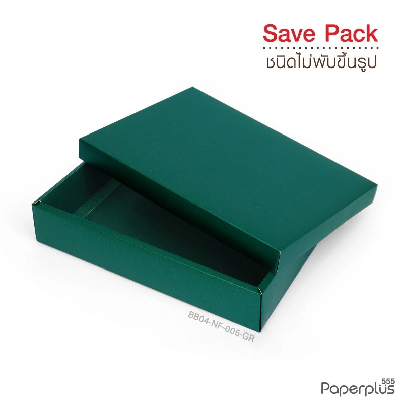 BB04-NF-005-GR กล่องของขวัญเมทัลลิค สีเขียวเมทัลลิค 17.8 × 25.5 × 5 cm. หนา250แกรม  (10กล่องไม่พับขึ้นรูป)