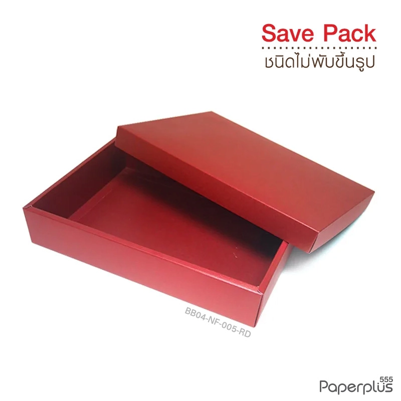 BB04-NF-005-RD กล่องของขวัญเมทัลลิค สีแดง 17.8 x 25.5 x 5 cm. หนา250แกรม (10กล่องไม่พับขึ้นรูป)