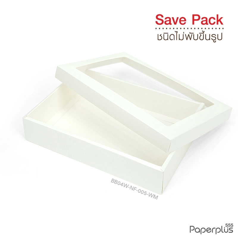 BB04W-NF-005-WM กล่องของขวัญเมทัลลิค สีขาวเมทัลลิค 17.8 x 25.5 x 5 cm. หนา350แกรม (10กล่องไม่พับขึ้นรูป)