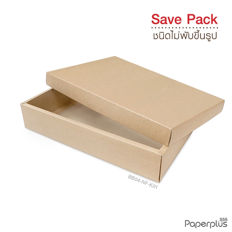 BB04-NF-K01 กล่องฝาครอบ กล่องคราฟท์ 17.8 x 25.5 x 5 cm. (20กล่องไม่พับขึ้นรูป)