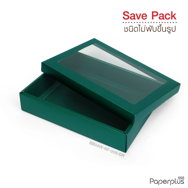 BB04W-NF-005-GR กล่องของขวัญเมทัลลิค สีเขียวเข้ม 17.8 x 25.5 x 5 cm. หนา350แกรม (10กล่องไม่พับขึ้นรูป)