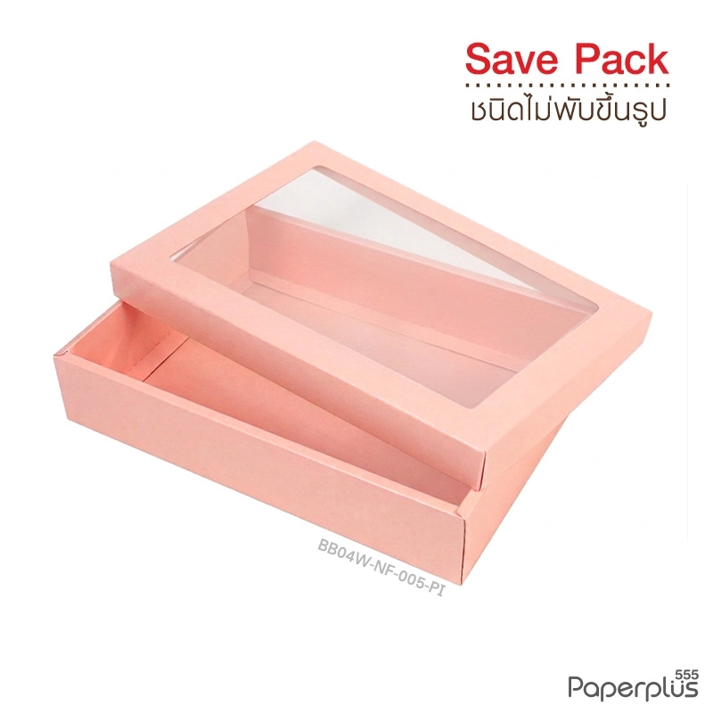 BB04W-NF-005-PI กล่องของขวัญเมทัลลิค สีชมพู 17.8 x 25.5 x 5 cm. หนา350แกรม (10กล่องไม่พับขึ้นรูป)