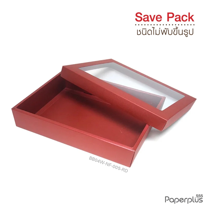 BB04W-NF-005-RD กล่องของขวัญเมทัลลิค สีแดง 17.8 x 25.5 x 5 cm. หนา350แกรม (10กล่องไม่พับขึ้นรูป)