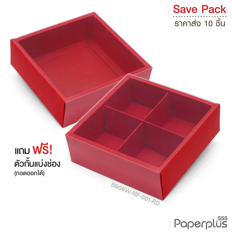 BB06W-NF-001-RD กล่องฝาสไลด์ ฝาใส 14x14x5 ซม. แดง (10กล่อง)(แถมตัวคั่นแบ่ง4ช่อง)