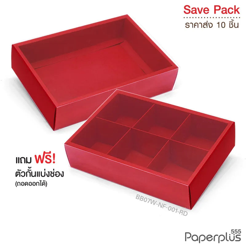BB07W-NF-001-RD กล่องฝาสไลด์ ฝาใส 14x21x5 ซม. แดง (10กล่อง) (แถมตัวคั่นแบ่ง6ช่อง)