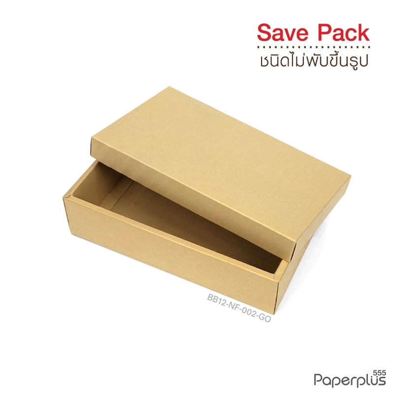 BB12-NF-002-GO กล่องของขวัญเมทัลลิค สีทอง ก.11.7x ย.20.7 x ส.5.2 cm. (10กล่องไม่พับขึ้นรูป)