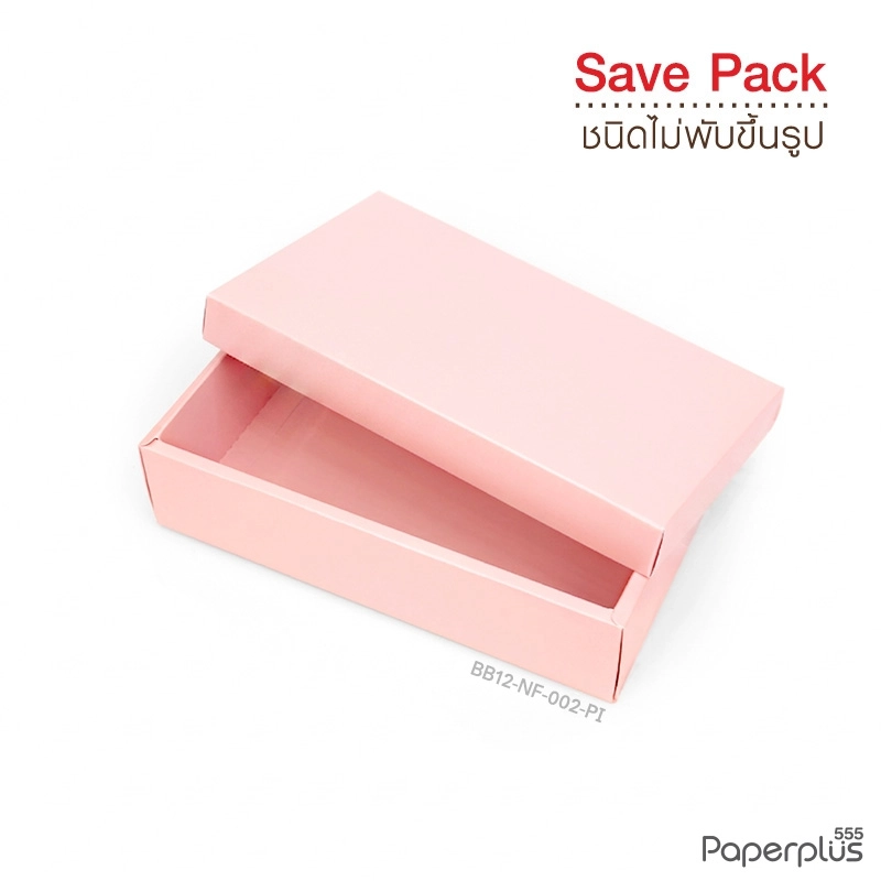 BB12-NF-002-PI กล่องของขวัญเมทัลลิค สีชมพู ก.11.7x ย.20.7 x ส.5.2 cm. (10กล่องไม่พับขึ้นรูป)
