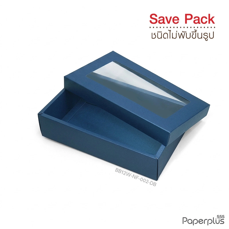 BB12W-NF-002-DB กล่องของขวัญเมทัลลิค สีน้ำเงิน  ก.11.7x ย.20.7 x ส.5.2 cm. (10กล่องไม่พับขึ้นรูป)