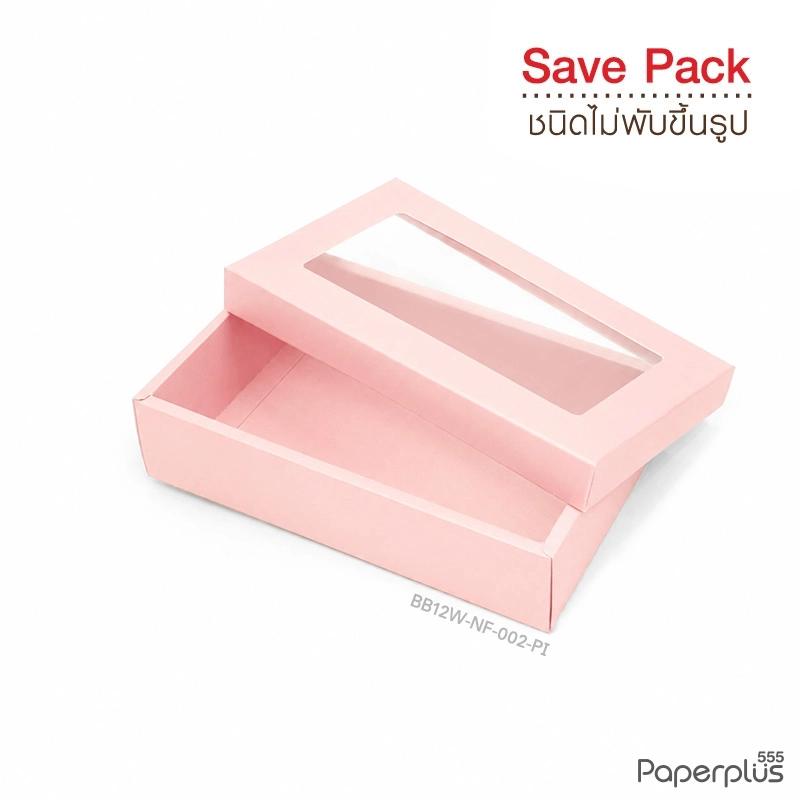 BB12W-NF-002-PI กล่องของขวัญเมทัลลิค สีชมพู ก.11.7x ย.20.7 x ส.5.2 cm. (10กล่องไม่พับขึ้นรูป)