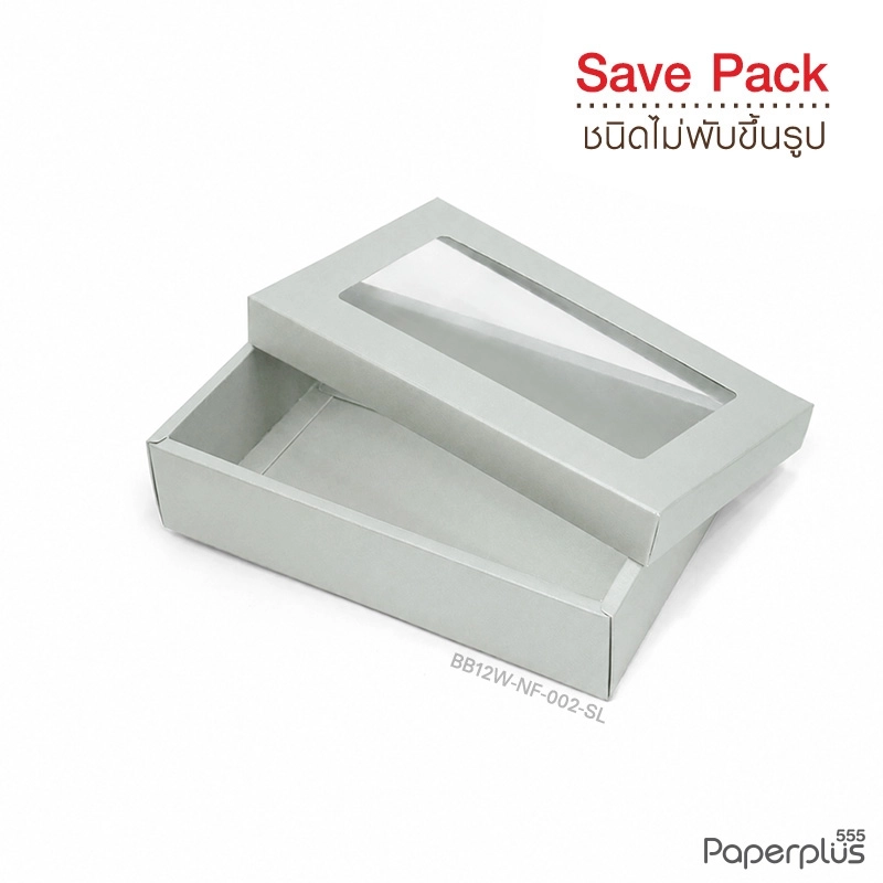 BB12W-NF-002-SL กล่องของขวัญเมทัลลิค สีเงิน ก.11.7x ย.20.7 x ส.5.2 cm. (10กล่องไม่พับขึ้นรูป)