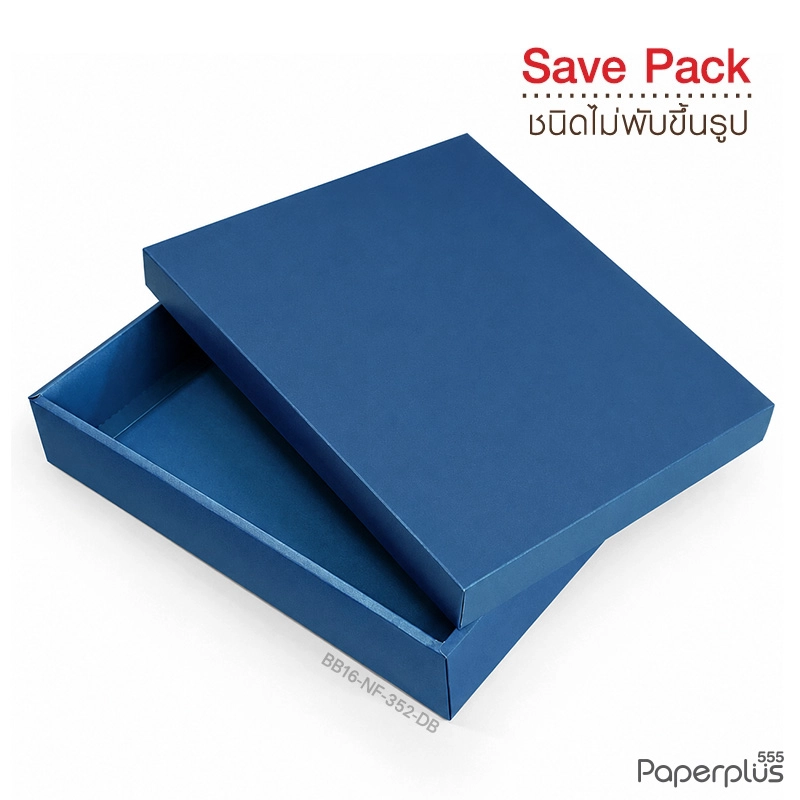 BB16-NF-352-DB กล่องของขวัญเมทัลลิค สีน้ำเงิน ก.24.3 x ย.33.5 x ส.6 ซม. (10กล่องไม่พับขึ้นรูป)