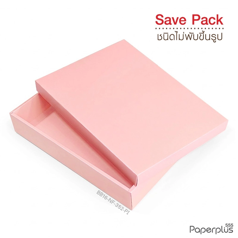BB16-NF-352-PI กล่องของขวัญ สีชมพู ก.24.3 x ย.33.5 x ส.6 ซม. (10กล่องไม่พับขึ้นรูป)