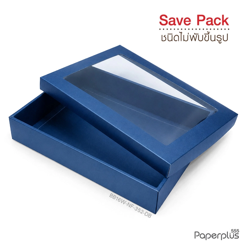 BB16W-NF-352-DB กล่องของขวัญเมทัลลิค สีน้ำเงิน ก.24.3 x ย.33.5 x ส.6 ซม. (10กล่องไม่พับขึ้นรูป)