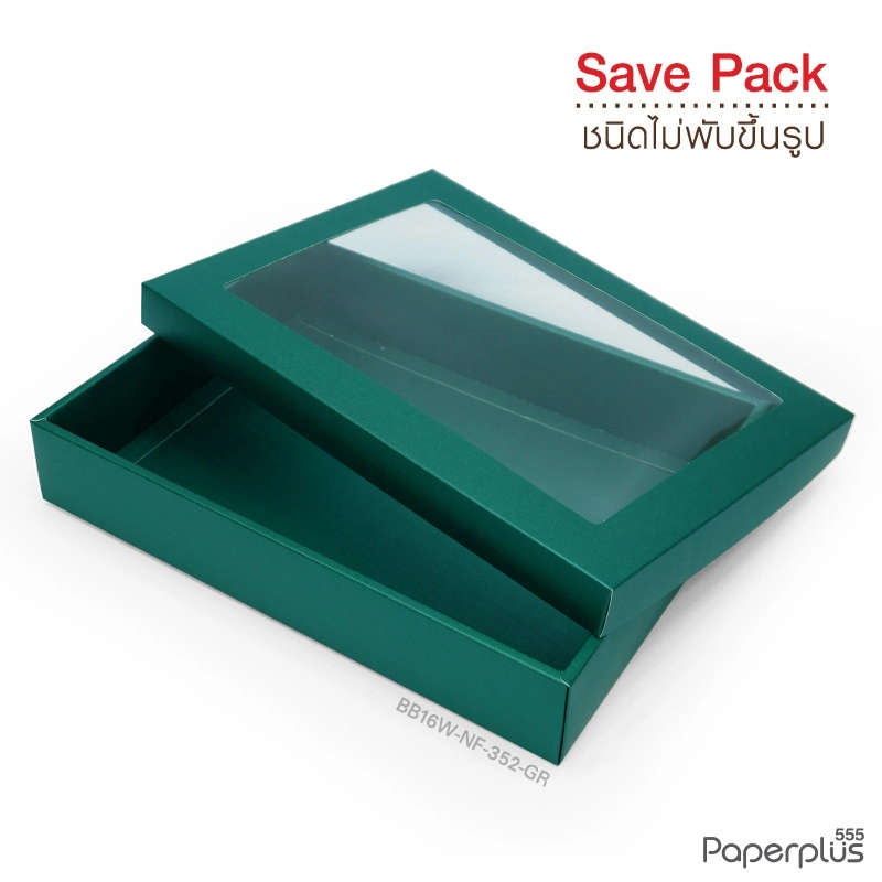 BB16W-NF-352-GR กล่องของขวัญเมทัลลิค สีเขียวเข้ม ก.24.3 × ย.33.5 × ส.6 ซม. (10กล่องไม่พับขึ้นรูป)