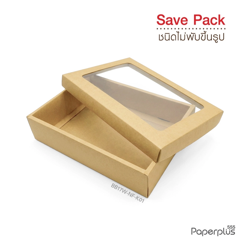 BB17W-NF-K01กล่องฝาครอบหน้าต่าง กล่องคราฟท์ 14.5x21.5x5ซม. (20กล่องไม่พับขึ้นรูป)