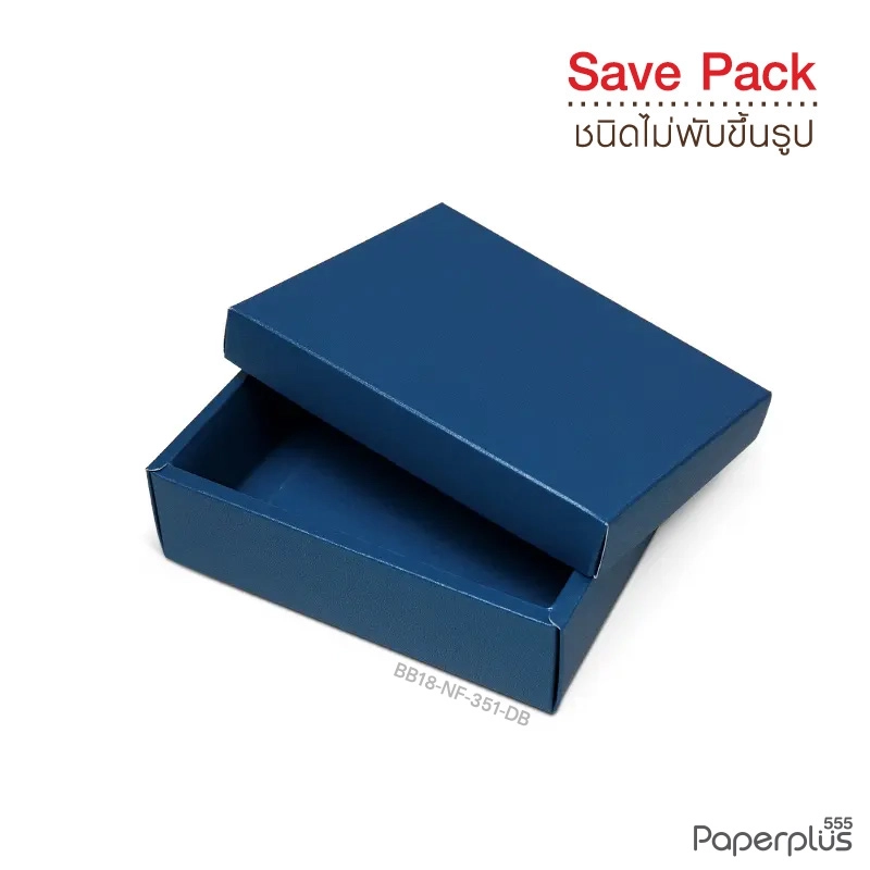 BB18-NF-351-DB กล่องฝาครอบเมทัลลิค สีน้ำเงิน 10 x 13.1 x 3.9 ซม. (10กล่องไม่พับขึ้นรูป)